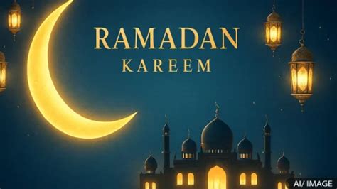 Ramadan 2026 Date: 18 या 19 फरवरी 2026 कब से शुरू होगा रमजान, जानें कब ...