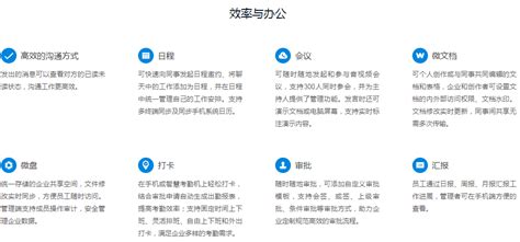 南京南图信息科技有限公司-腾讯企业邮箱苏皖鲁服务中心