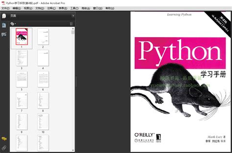 Python学习笔记(matplotlib篇)--文字-站长资讯中心