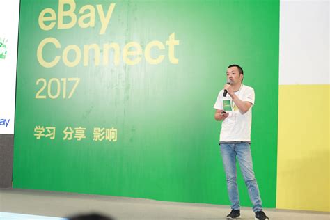 ebay官网客服电话-ebay客服热线