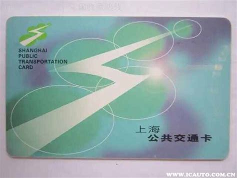 上海交通卡充值有优惠 建设银行信用卡充200立减50元-上海生活-墙根网