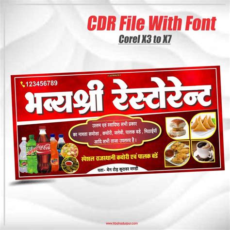 Restaurant Banner Design 的图像结果