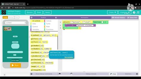 Code.org App Maker 的图像结果