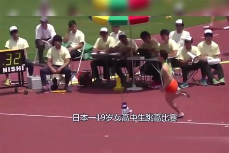 日本19岁女高中生跳高比赛！只用了3秒，在场男生都为之疯狂_跳高_比赛_高中生
