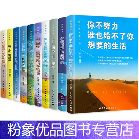亚马逊中国 青少年书单 Kindle电子书-什么值得买