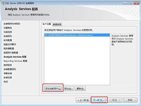 SQL Server 2008 R2 Tutorial 的图像结果