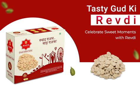 SAHU GAJAK BHANDAR Til Revdi 750g | Gur Revdi Rewri Rewari | Sesame ...