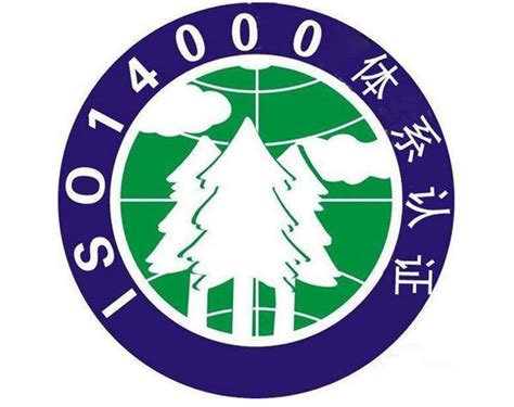 贵州OHSAS18001认证流程 - 八方资源网