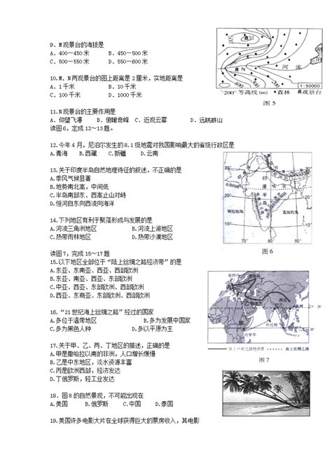 2017江门中考各校录取分数线新鲜出炉