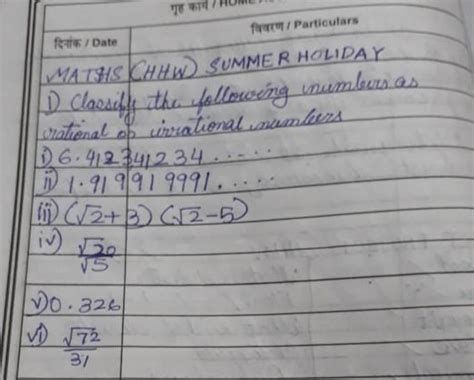 answer.......................... - Brainly.in