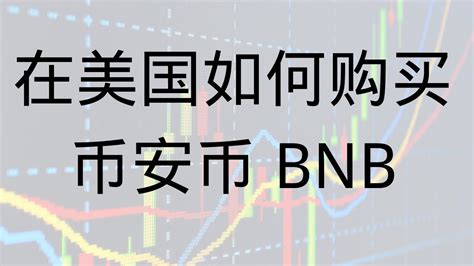 Binance Coin (BNB): คืออะไร, เปิดตัวเมื่อไหร่, ราคาเท่าไหร่, การเผา ...