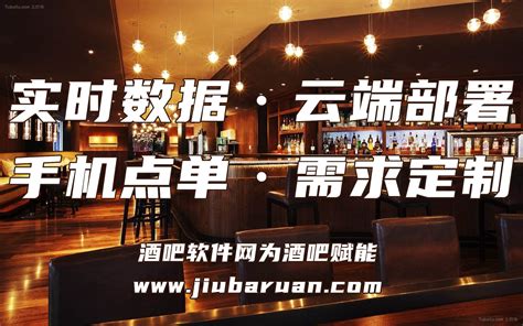 上海LAVA酒吧怎么样 – 上海夜店网