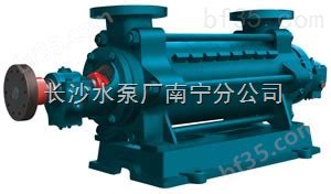 DG-广西南宁DG型工业蒸汽锅炉给水泵-长沙水泵厂南宁分公司