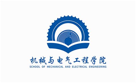清华大学电机系90周年系庆标识发布！-电机工程与应用电子技术系