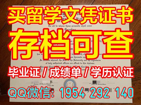 办理定做《美国Purdue文凭证书》成绩单《微Q-6351528本科（普渡大学毕业证书）订做Purdue本科硕士offer录取通知书，办理 ...