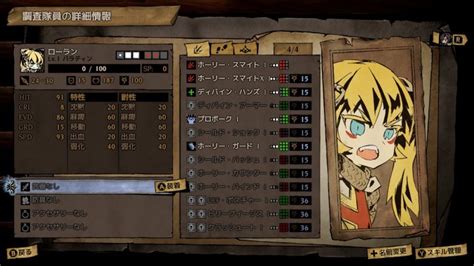 Mistover Will Come To Nitendo Switch In Japan This October 10th!