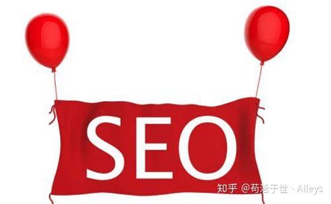 网站SEO关键词及首页内页布局方法 - SEO/SEM - 三丰笔记 - www.izsf.cn