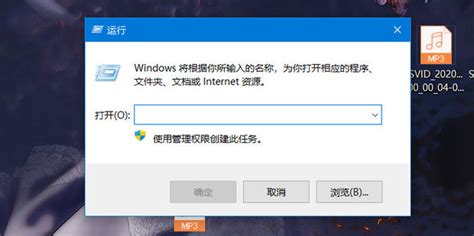win10中文家庭版如何修改电脑账户名称?--系统之家