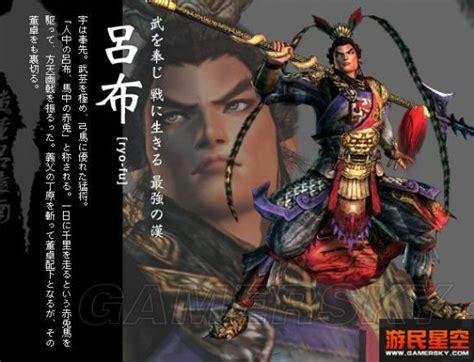 PS4《真‧三国无双8》制作人独家专访，揭开崭新的开放世界三国舞台神秘面纱