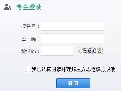 安顺市中考网上报名系统入口http:180.95.224.25/ - 学参中考网