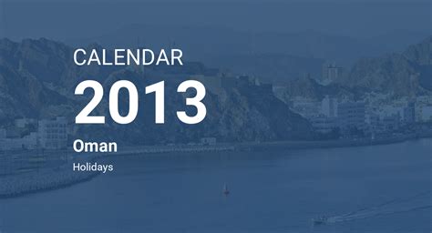 Year 2013 Calendar – Oman