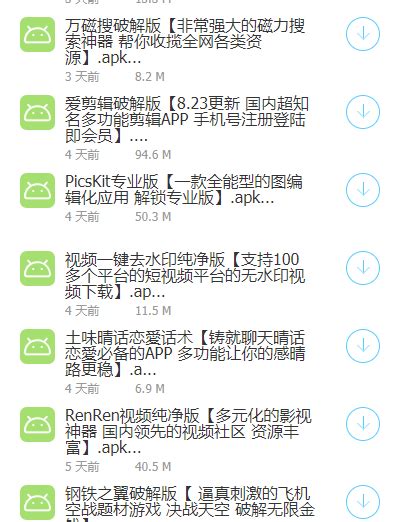 千城软件库蓝奏云老司机千城软件库分享群号