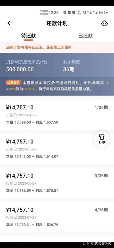 平安银行：如上海房贷客户因疫情还款难，会停止催收；会根据情况予以利息减免_贷款部_政策_隔离