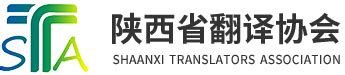 中国翻译协会发布《2023中国翻译及语言服务行业发展报告》和《2023全球翻译及语言服务行业发展报告》_今日中国
