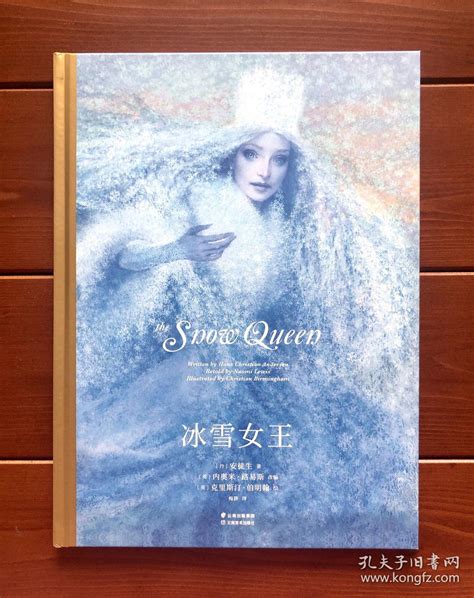 【绘本看童话】丹麦·安徒生《冰雪女王(白雪皇后)》平田昭吾、名家插画等7套绘本【高清大图】+原文+动画资源 - 知乎