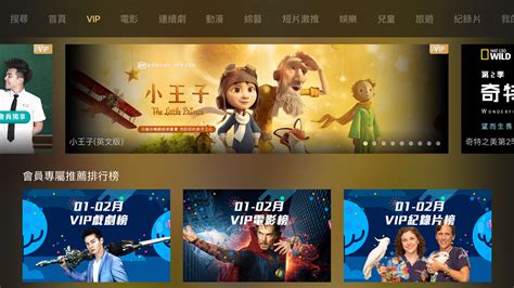 iQIYI Video | Apps | 148Apps
