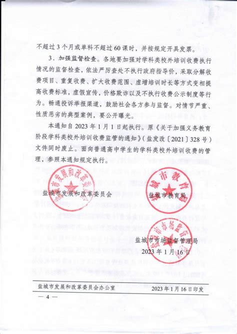 2023上海领区留学签证最新要求！ - 知乎