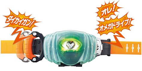 Buy Bandai Kamen Rider Ghost Henshin Belt DX Ghost Driver Online at ...
