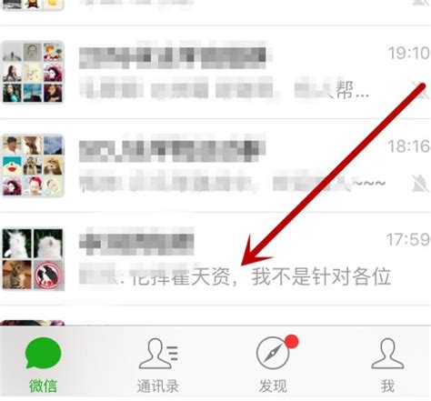 微信聊天记录怎么打印出来_中国评论