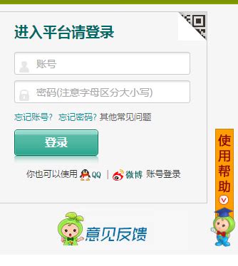 潍坊教育云平台-潍坊教育云平台app下载v1.0.0 登录入口官方版-乐游网软件下载