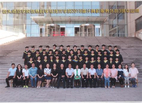 中国房地产经纪人大学- 2017包头首场培训成功举办