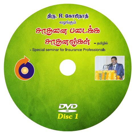 Go-past - Program List