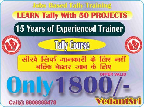 Image result for Tally Course Names