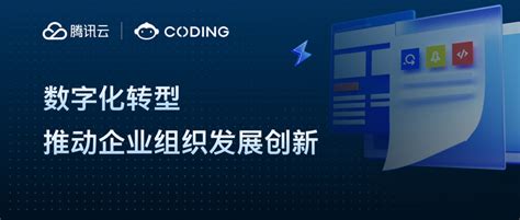 华为（禅城）工业互联网创新中心正式启动_腾讯新闻