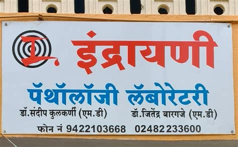 Explore nearby services around Dr. M A Sami in Old Jalna, Jalna with ...