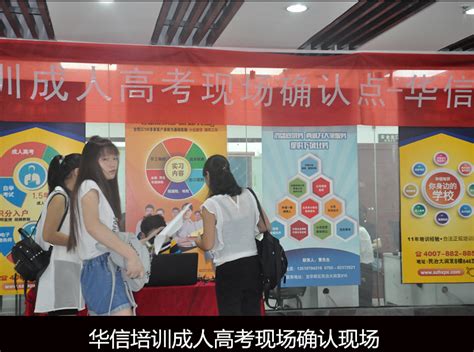 2021年深圳市成人高考在哪里报名？ - 知乎