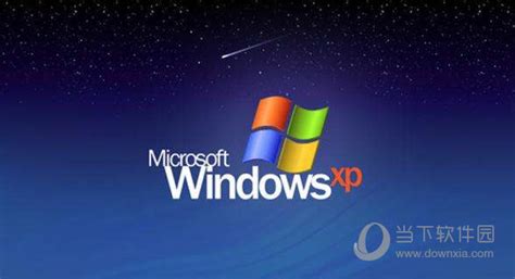 网上惊现微软原版XP SP3+正版Key下载_软件学园_科技时代_新浪网
