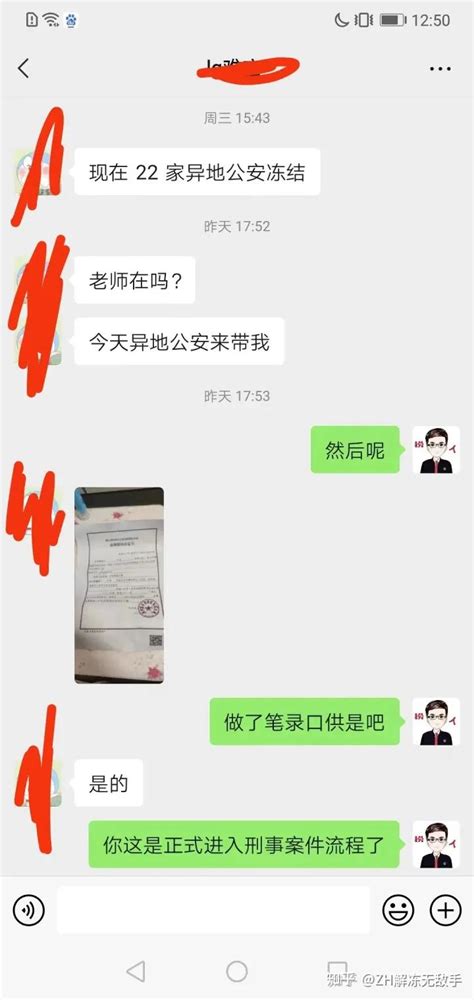 我的银行卡被异地刑侦大队冻结了，怎么办？ - 知乎