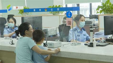 惠州迎来儿童办理身份证高峰 警方建议错峰办证_腾讯新闻
