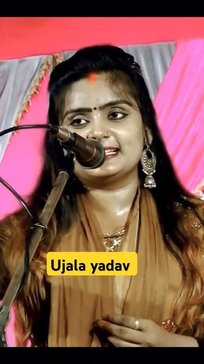 Image result for Java by Java Biraha Bhojpuri