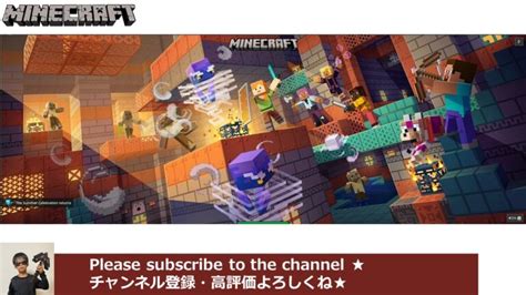 Image result for Mod Minecraft Java 1.18