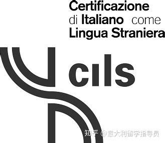 语言证书｜2022年CILS意大利语官方等级考试时间 - 知乎