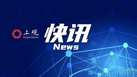 外交部：全国政协副主席万钢将作为中国政府代表，出席安倍晋三葬礼
