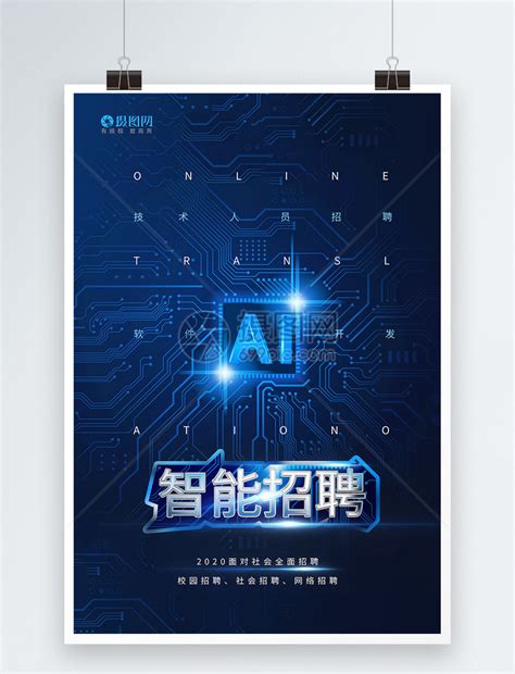 安防好管家：杰士安视频智能分析系统 - 深圳市杰士安电子科技有限公司
