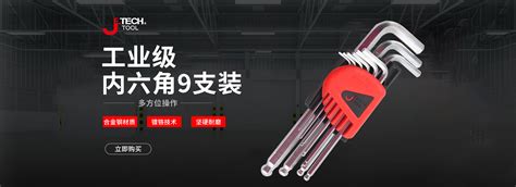 JETech Installation Tips 的图像结果