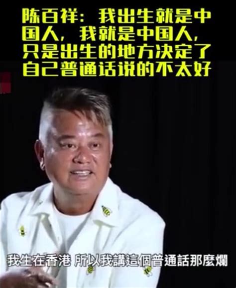 陈百祥主演的动作类电影都有哪些？请收藏这份最全合集